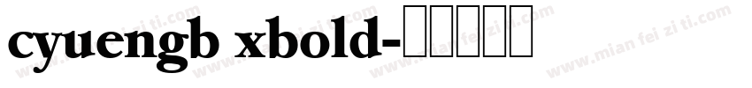 cyuengb xbold字体转换